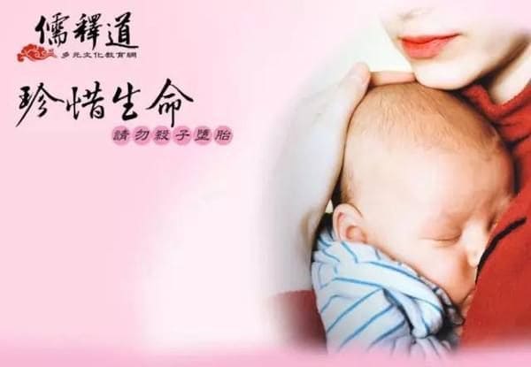 说说婴灵缠身要几年