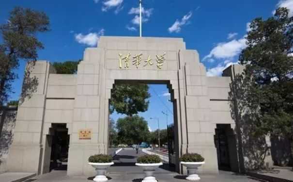 清华北大学霸八字分析 原来他们命里就有这些好八字