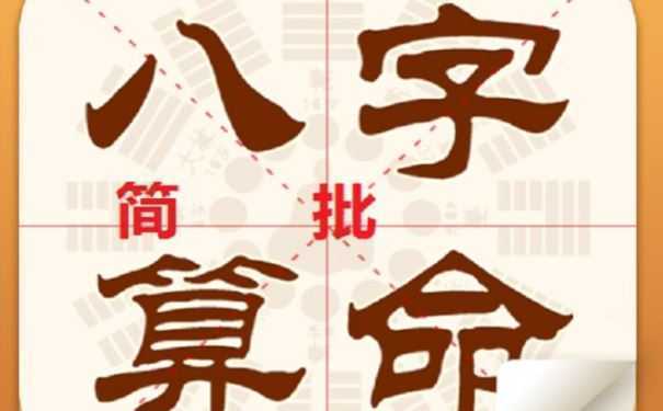 如何看懂自己生辰暗藏的秘密 今天就来揭晓答案
