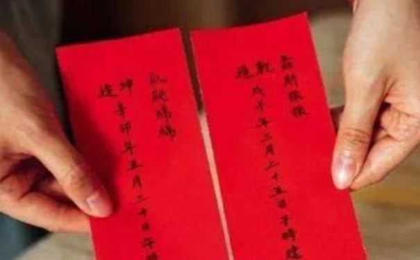 免费生辰合婚怎么算婚姻合不合 你的婚姻早都藏在这里