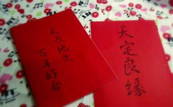 男女结婚前看生辰可以推算婚姻运势 好的婚姻都少不了它们