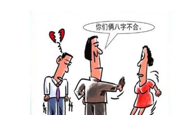 性格和命不合是否真的会导致婚姻不幸 终于有了答案