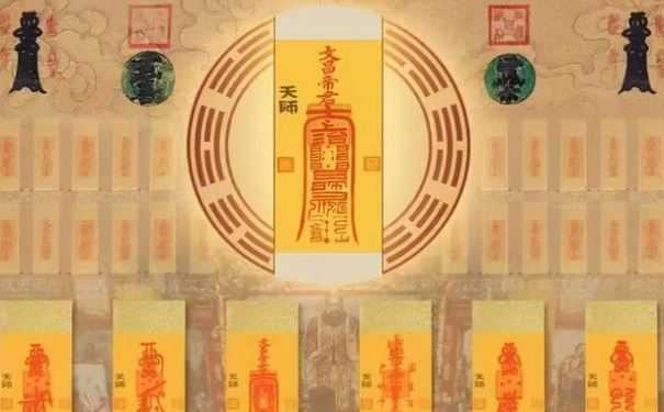 道教平安符能够护佑你的平安 遇到不顺心的事情不如试试