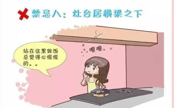 家庭环境与健康 有几点禁忌需警惕 切记不可触犯