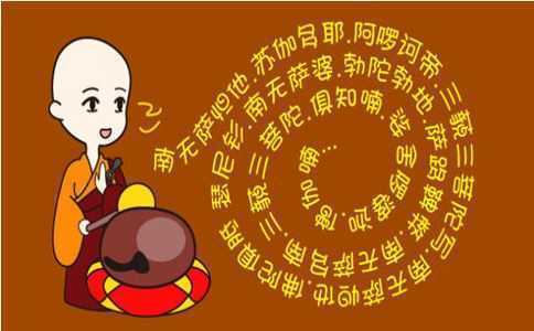 佛经大全分享  精心咒礼赞五方佛楞严咒等等