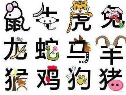 犯太岁的生肖，如何来化太岁的？