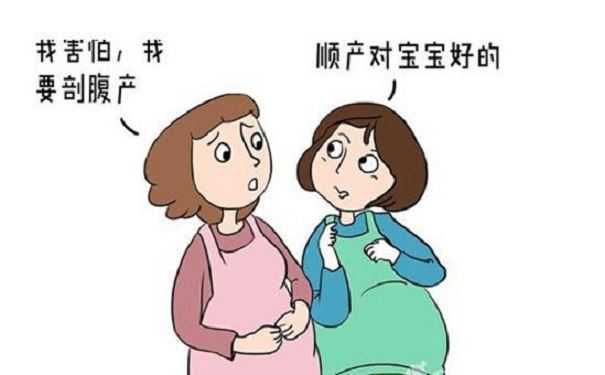 剖腹产择吉日，孕妇必看！