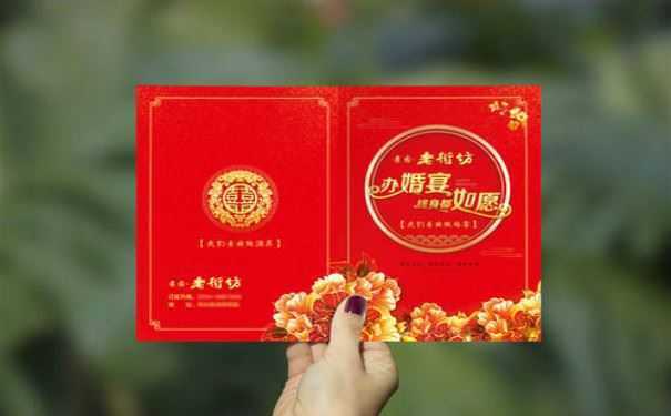 看日子结婚怎么定日子 不能选在禁婚年 子嗣困难