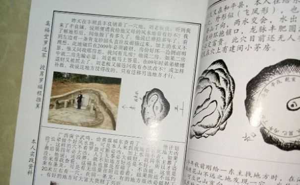 罗远军择日收费标准的含义以及由来 原来竟然还