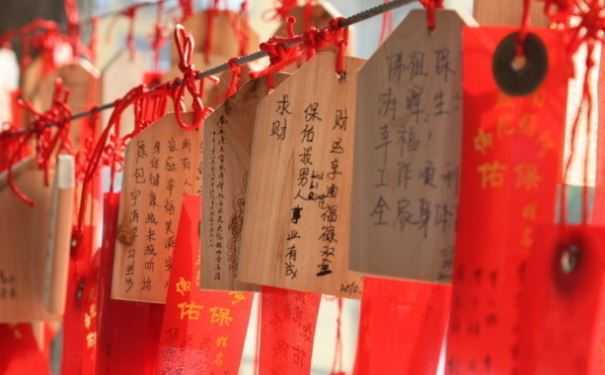 祈福选择吉日方法以及祈福注意事项
