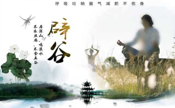 辟谷伪科学害人 且听听听医学专家这样说