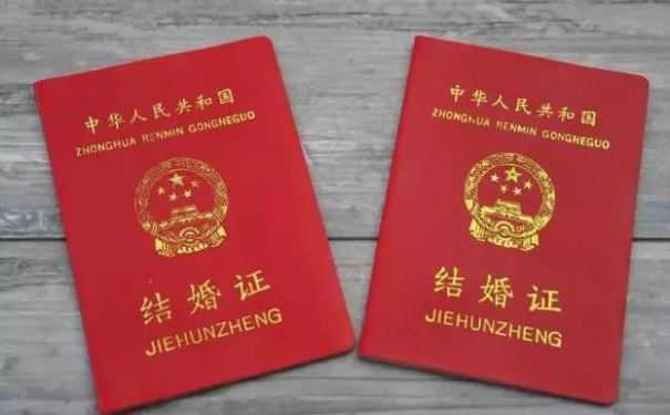 办结婚证要不要选黄道吉日 其实领证的意义更加重大