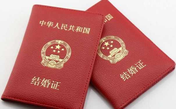 领结婚证好日子不可以随便选 小心后悔一生