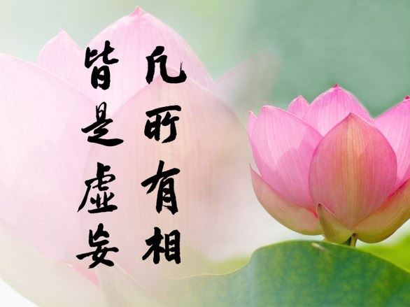 如何化解本命年犯太岁 4种有效可行的方法分享