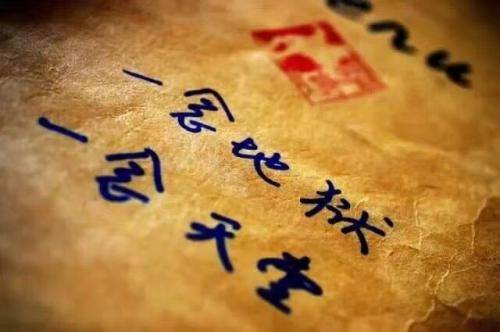 想要化太岁转运 你应该这样做